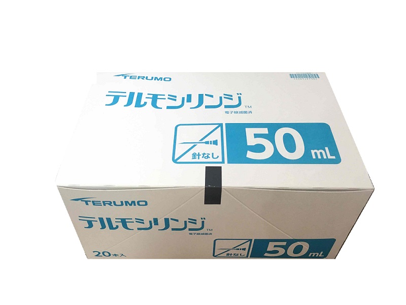 TERUMO テルモシリンジ 50mL SS-50ESZ 1箱　（20本入）（カテーテルタイプではありません）　　 ※※追跡番号をつけて発送いたします※※ | アクシストオンライン