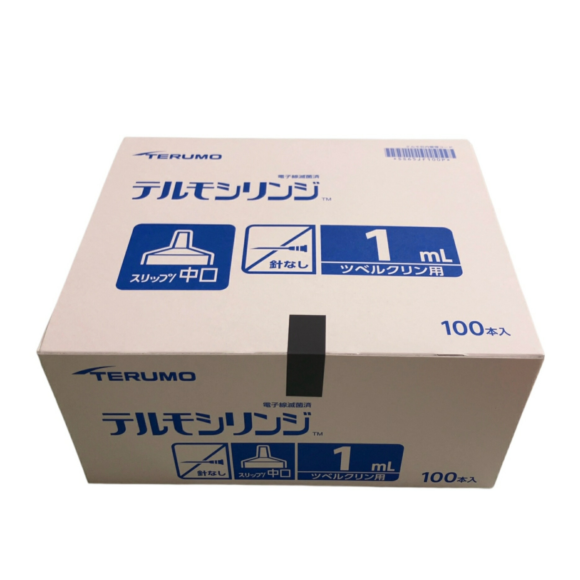 TERUMO テルモシリンジ 1mL SS-01T 1入れもの20箱（1箱100本入）（ツベルクリン用）  ※※追い掛ける携帯電話をつけて送りとどけるいたします※※