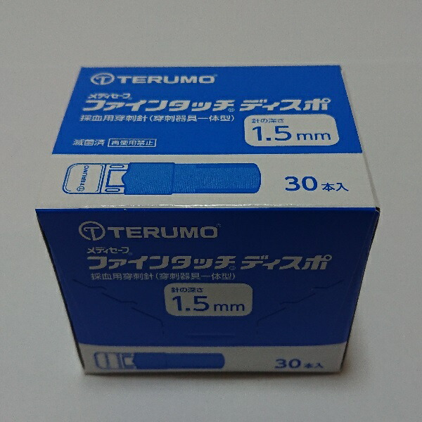 楽天市場】アイピットミニ 30本 0.8mm ※※追跡番号をつけて発送いたします※※ : アクシストオンライン