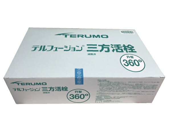 楽天市場】テルモ テルフュージョン輸液セット(TI-U750P) 20滴用 1本 PPロックコネクター 1250mm 可塑剤DEHPフリータイプ※※追跡番号をつけて発送いたします※※  : アクシストオンライン