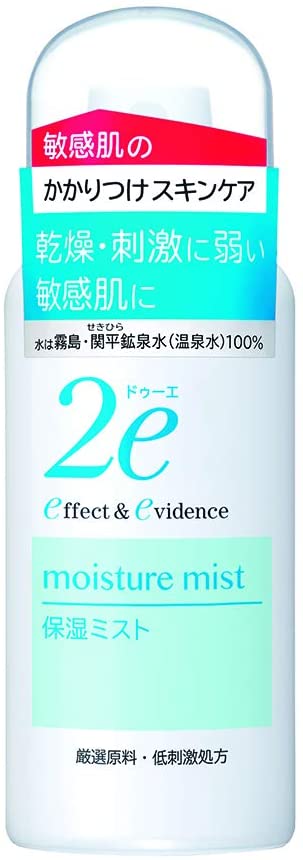 楽天市場 2e ドゥーエ 保湿ミスト 携帯用 50g アクシストオンライン