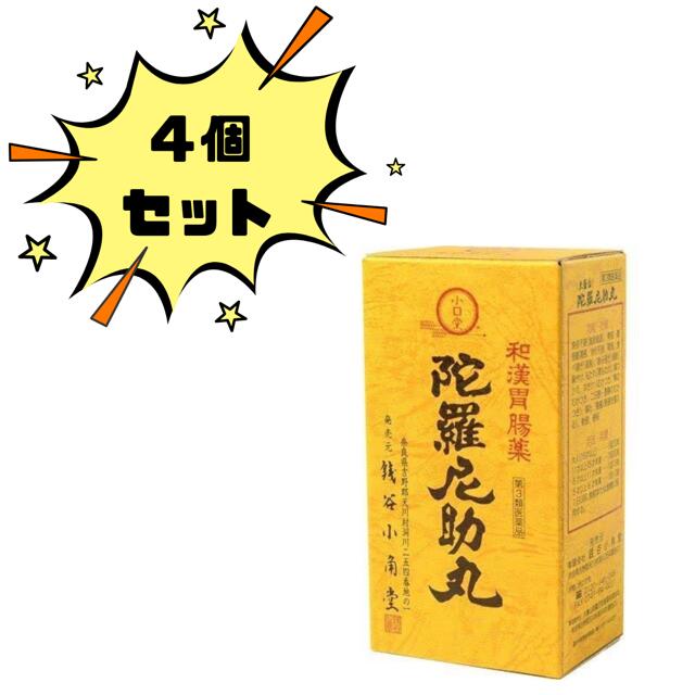 【第3類飲み薬】魔法助丸 分包 60包 × 4個仕掛ける 【銭谷小角堂】※※追い掛ける電話番号をつけて送りとどけるいたします※※