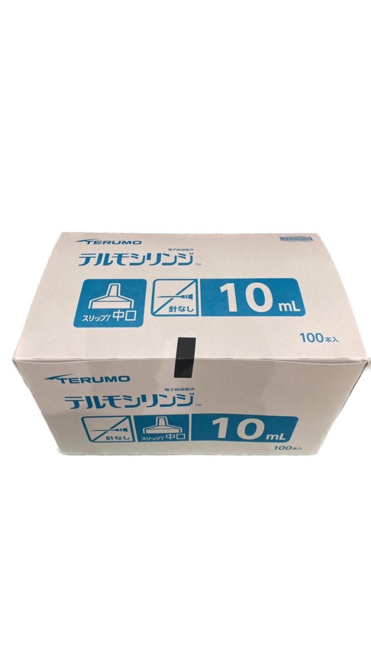 TERUMO テルモシリンジ 10mL 中口 SS-10SZ 1ケース8箱（1箱100本入）　　※※追跡番号をつけて発送いたします※※