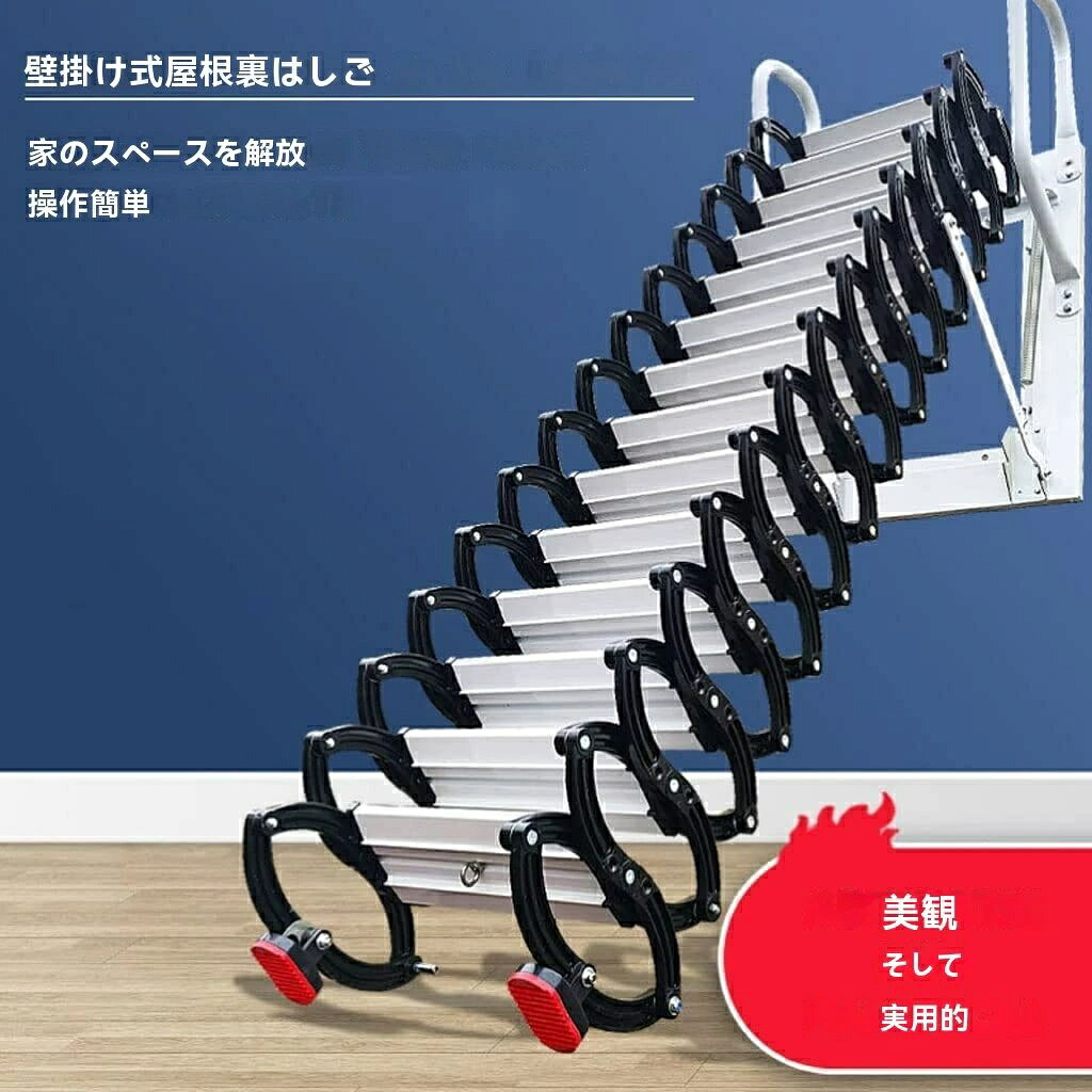 折りたたみ屋根裏部屋掛けはしご軽銀伸縮掛けはしご省空白文字屋根裏部屋上がり段ウォールマウントプルダウン屋根裏部屋掛けはしご大屋根掛けはしご