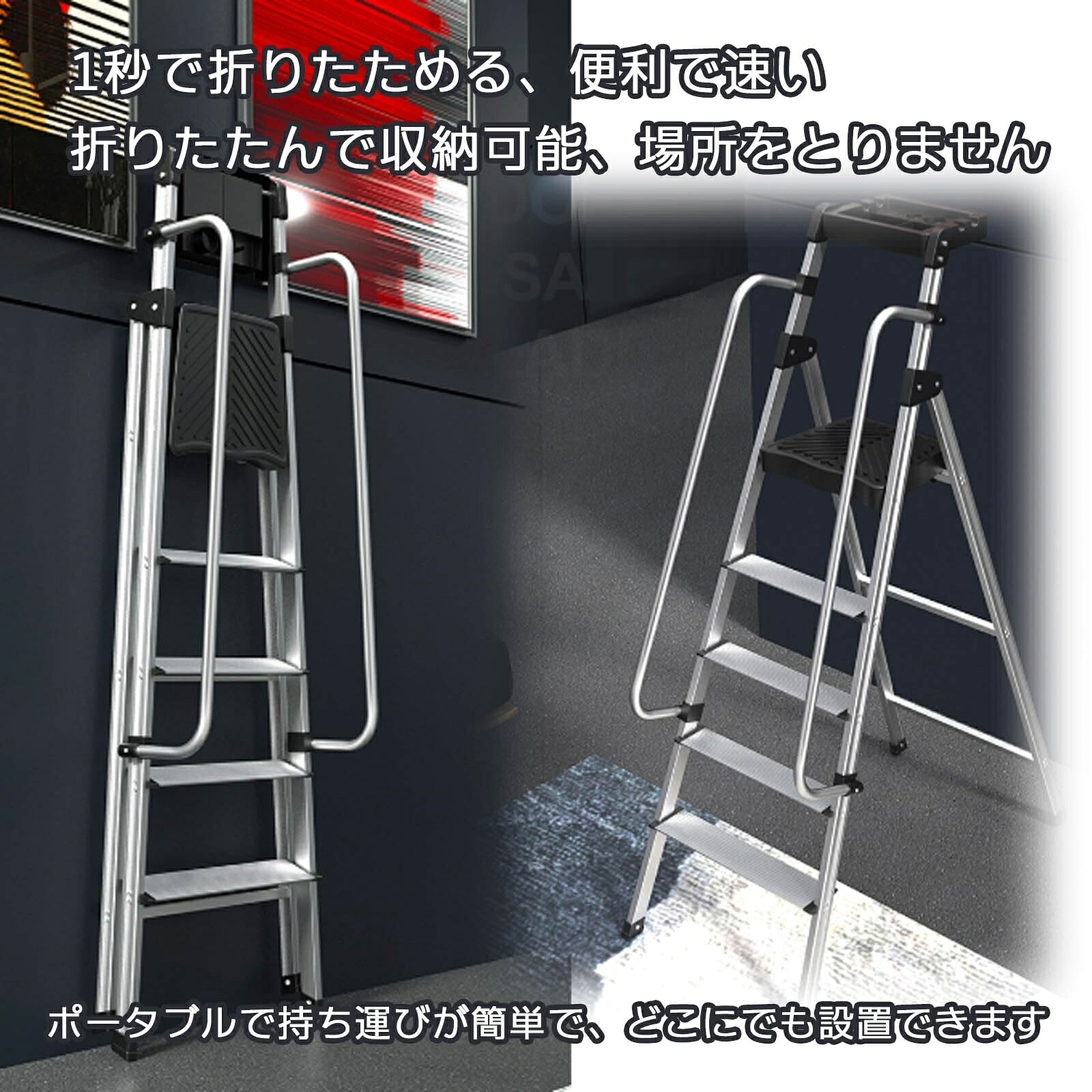 脚立 4-9段 踏み台 折りたたみ 飛行軽銀原料品 お盆付き添い人 踏み台 今めかしい 折りたたみ 盛りだくさんペダル上滑り打ちきり心積もり 耐荷重150KG 折り畳み 上滑り打ちきり付き添い人 軽さ 安全性のある 多役立つこと 室内 洗車用 室外