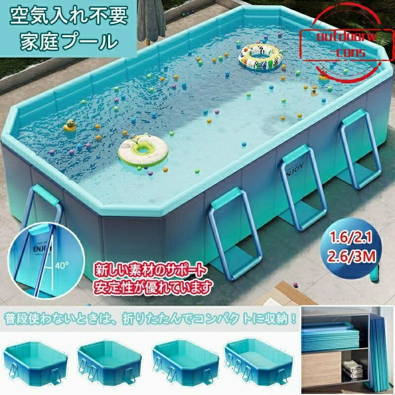 2026新型 突っ支い棒板付き添い人 折り畳み スウィミングプール 身寄り用 ビニールスウィミングプール スウィミングプール 3m 2m 水遊び 大型 折り畳み式 スウィミングプール キッズ スウィミングプール 精神的な統合 スウィミングプール 空気の状態入れ不必要 スウィミングプール