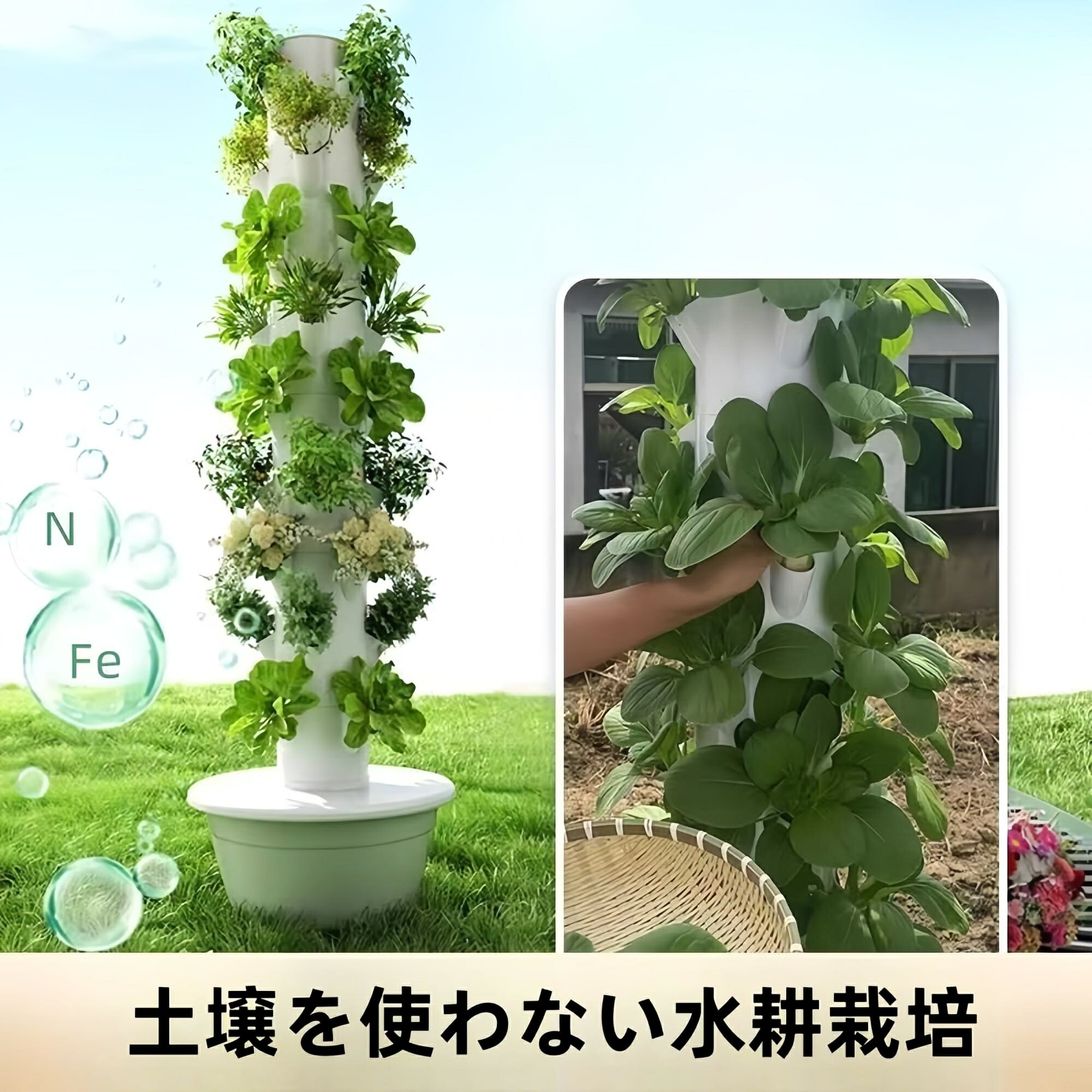 5-9層 水耕栽培キット 垂直水耕タワー 緑豊かで健康的 環境に優しい無土壌栽培 水耕栽培システム エアロポニックス栽培キット スペース最大限活用 自動散水 メンテナンス簡単 植物 天候に左右されず 初心者 簡単栽培 プレゼント ギフト 送料無料｜あくせらいふ