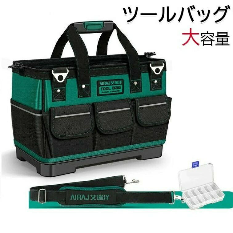 工具バッグ 工具袋 2way 道具袋 工具差し入れ 肩掛けベルト付き 大口収納 大容量 1680Dオックスフォード プラスチック底部 自立 バイク用 運搬用 作業用 持ち運び便利｜あくせらいふ