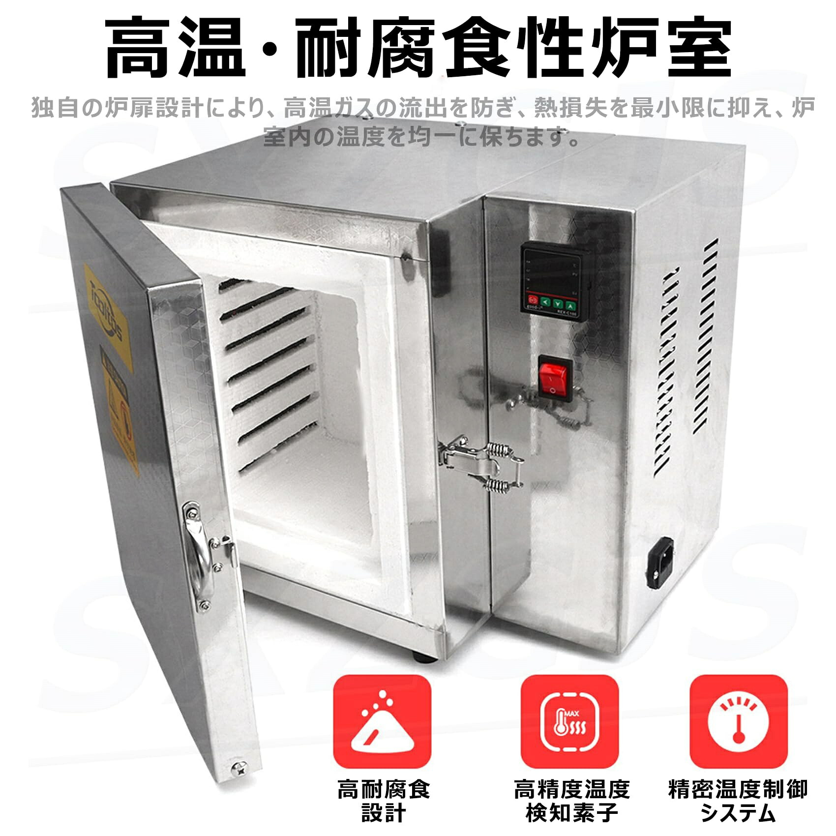 明かり炉 明かり溶かす炉 宝飾品鋳付ける炉 金属元素熔かす炉 窯 110V 1500W 素晴らしい体温800℃ 鋳付ける物の具 黒鉛るつぼ 断熱取りまかなう 精錬ゴールドシルバースクラップ用 現ナマ核融合反応用 宝飾品工作 金属元素 瀬戸ものの釉薬掛け