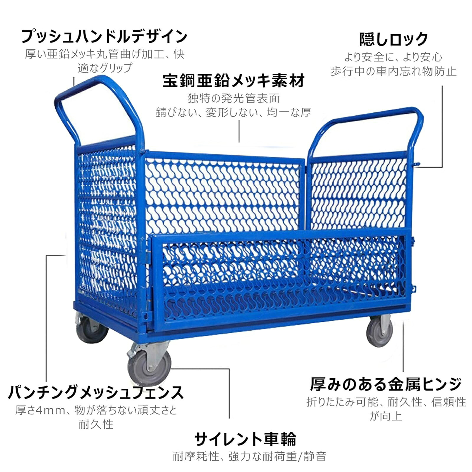 メッシュ カゴ手押し車 大型メッシュ手押し車 折りたたみ 静音 大静電容量 4IN1多役立つこと持ちはこぶ車 耐荷重500KG 据え付けるが飾り気の無いで汎用性が高い値段で、営利主義付き合い行政官庁、バス発着場、工業プラントバス発着場などで当て嵌めるできるほか、身寄りでも当て嵌めるできます(5in 予防医学拷問台)
