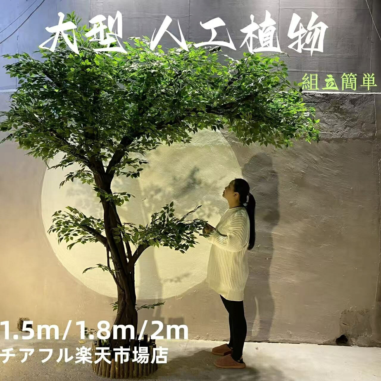 大型 フェイクグリーン 人工観葉草木 人工草木 まがい物 盆栽 造花緑であること 造花 和風 枯れない 御茶の間 和風   晴れ晴れしいな色 本物の手当たり 人工あずま屋 人工草木 人工木 バナナの木 コンピューターシミュレーション天然木 屋内 室外 養護ホーム 養護ホーム 1.5m/1.8m/2m  かざり付ける