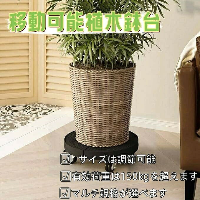 植木鉢台 フラワースタンド プランタースタンド 移動花台 ストッパー機能付 耐荷重 200kg 移動便利 サイズ調整可能 父の日｜あくせらいふ