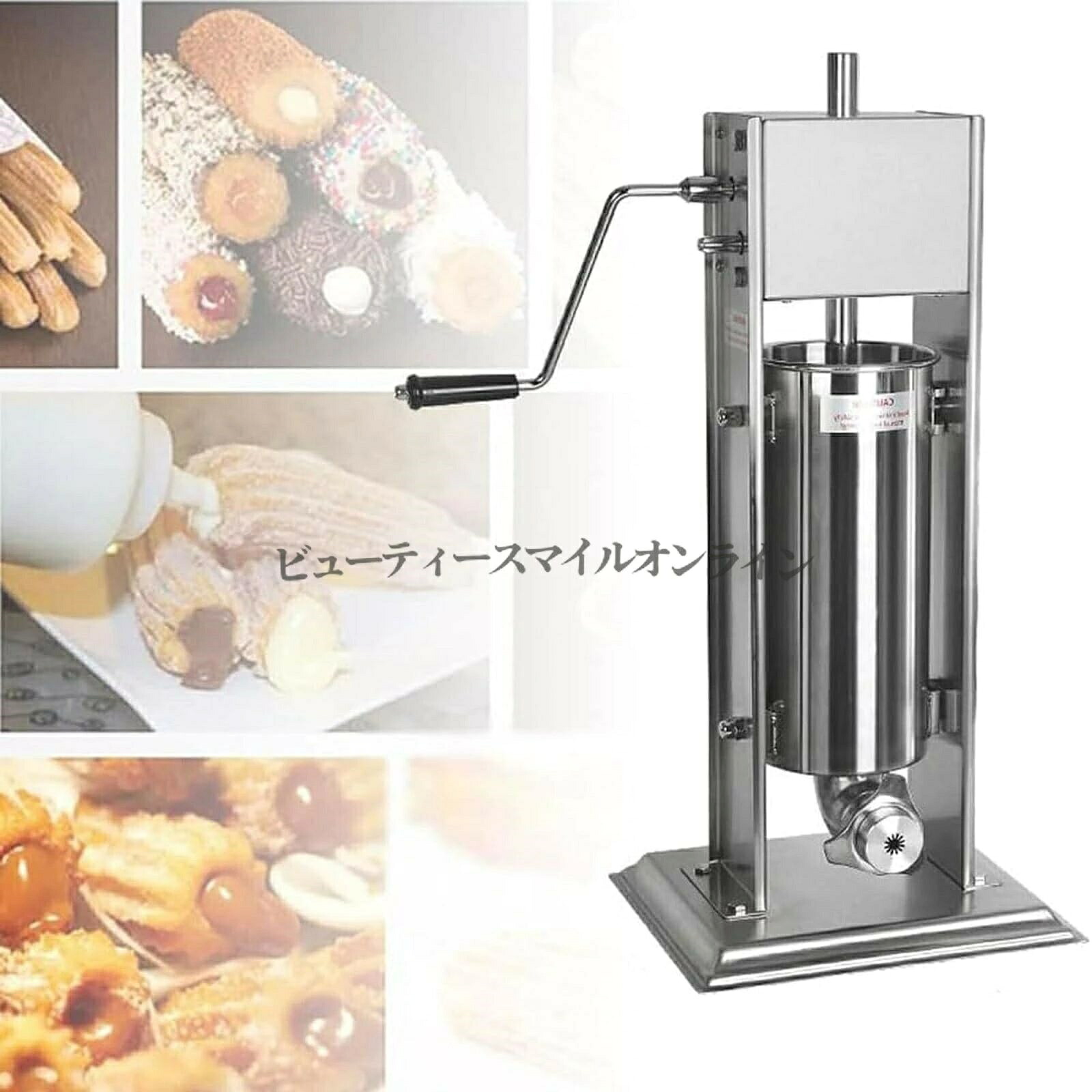 プロ仕様チュロスメーカー ステンレス製手動式 大容量3L 耐久性抜群 カフェレストラン向け ノズル4種付属 家庭用から業務用まで 省スペース設計 ベーカリーにも最適｜あくせらいふ