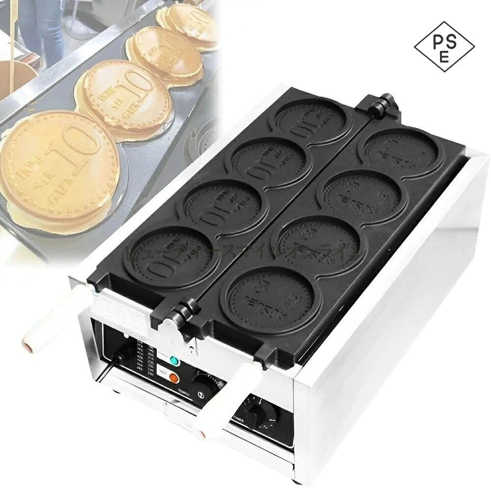 業務用ワッフルメーカー 3000W 高出力 温度とタイマー調節可能 ノンスティックプレート パーティー ケーキショップ カフェ向け 電動パンケーキ焼き機 多機能 高耐久 簡単お手入れ|あくせらいふ