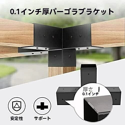 あずま屋一揃いの道具、あずま屋鉤括弧4通い路直角隅っこ鉤括弧大工仕事DIYポストベースキット、丸太んぼう掘っ立て小屋室外あずま屋ハードウエア4x4材木用