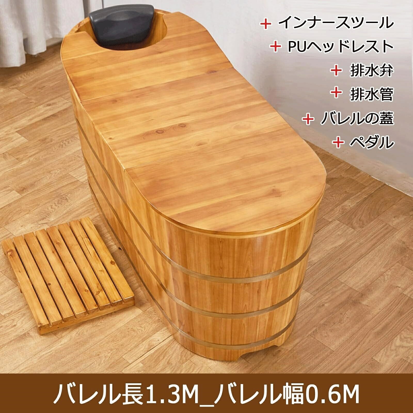 木製湯ぶね 御膳上等実用品 用木質蓋付き添い人湯ぶね お風呂成年者井戸釣瓶 美容院サウナ 身寄り用湯桶 木製2階建てバスバレル 風呂桶 2階建てバスため桶 長さ0.9M-1.6M 身の丈1.5m～1.9mに適しています