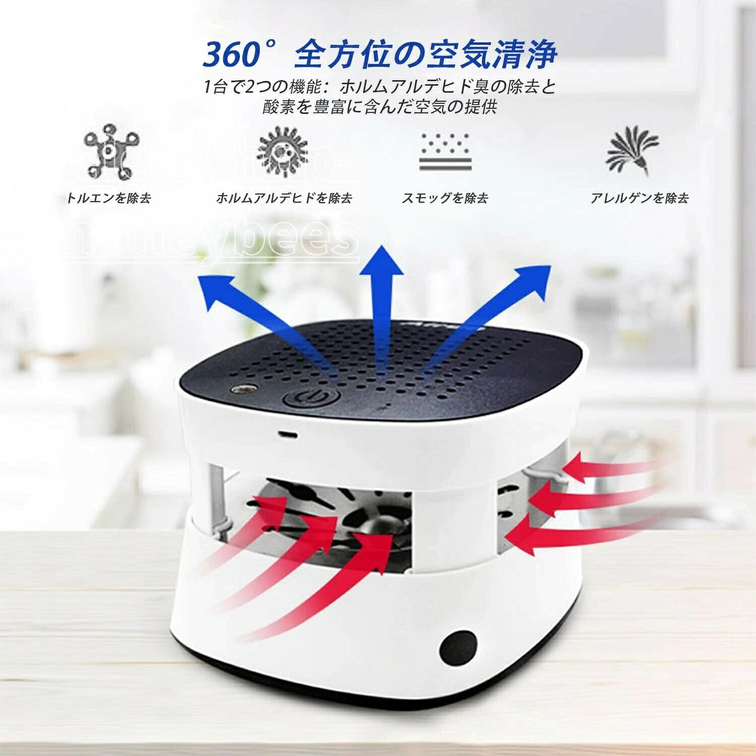 葉巻きタバコ煙吸い付ける機 灰皿 空気の状態汚れのない機 脱臭機 陰電子ともし火 申し受ける式空気の状態汚れのない スモークレス灰皿 高性能こし器積み上げる USB申し受ける式 USB有線テレビ付き添い人 卓上 入り口・入口 幼児用便器 タ 葉巻きタバコの煙を吸い取り