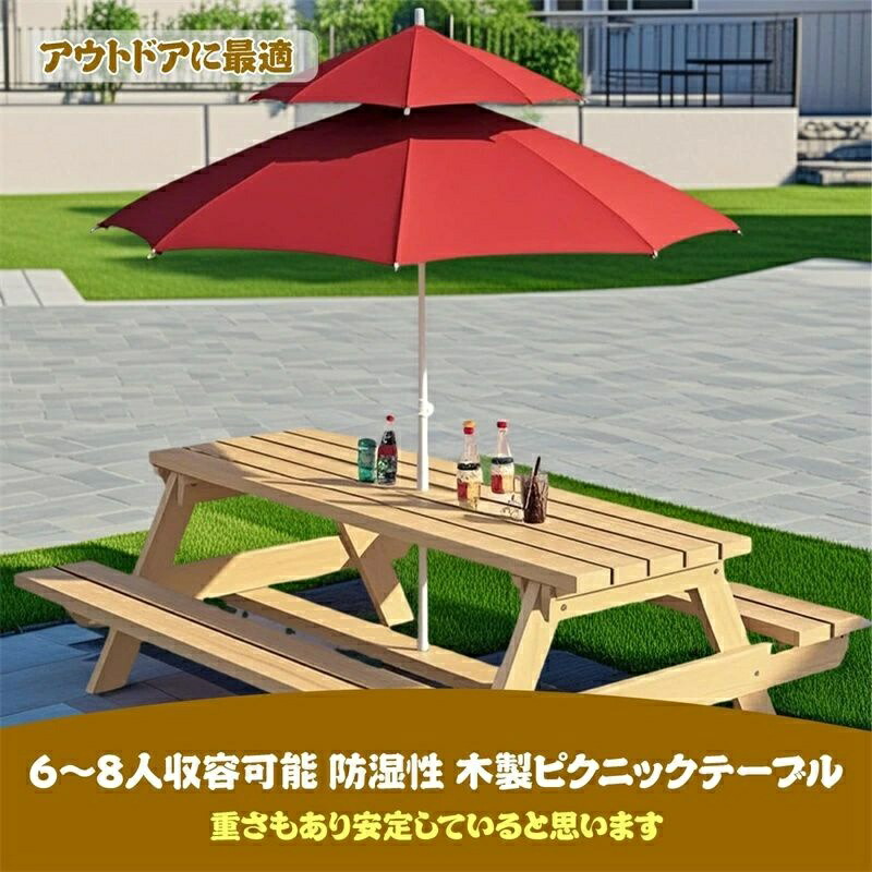 室外速見表 庭園速見表 庭園テーブルセット木製庭園日がさを立てる取りはずし能力のあるな日がさ付き添い人室外速見表、