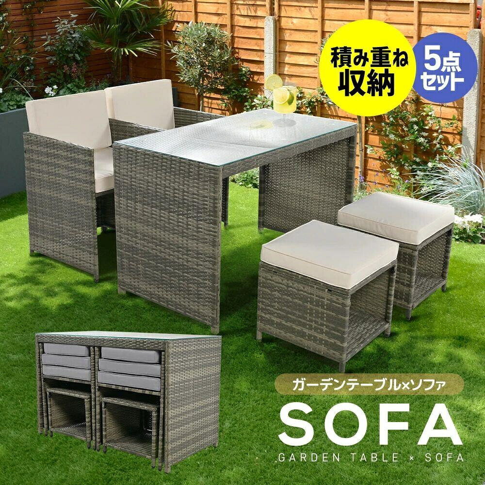 テーブルセット チェアー 溜まり場 ラタン調 取り合わせ不穏当 撥水産業 省間隔文字 耐久性 北欧 露天調度品 泊まり 喫茶店 回廊 テ