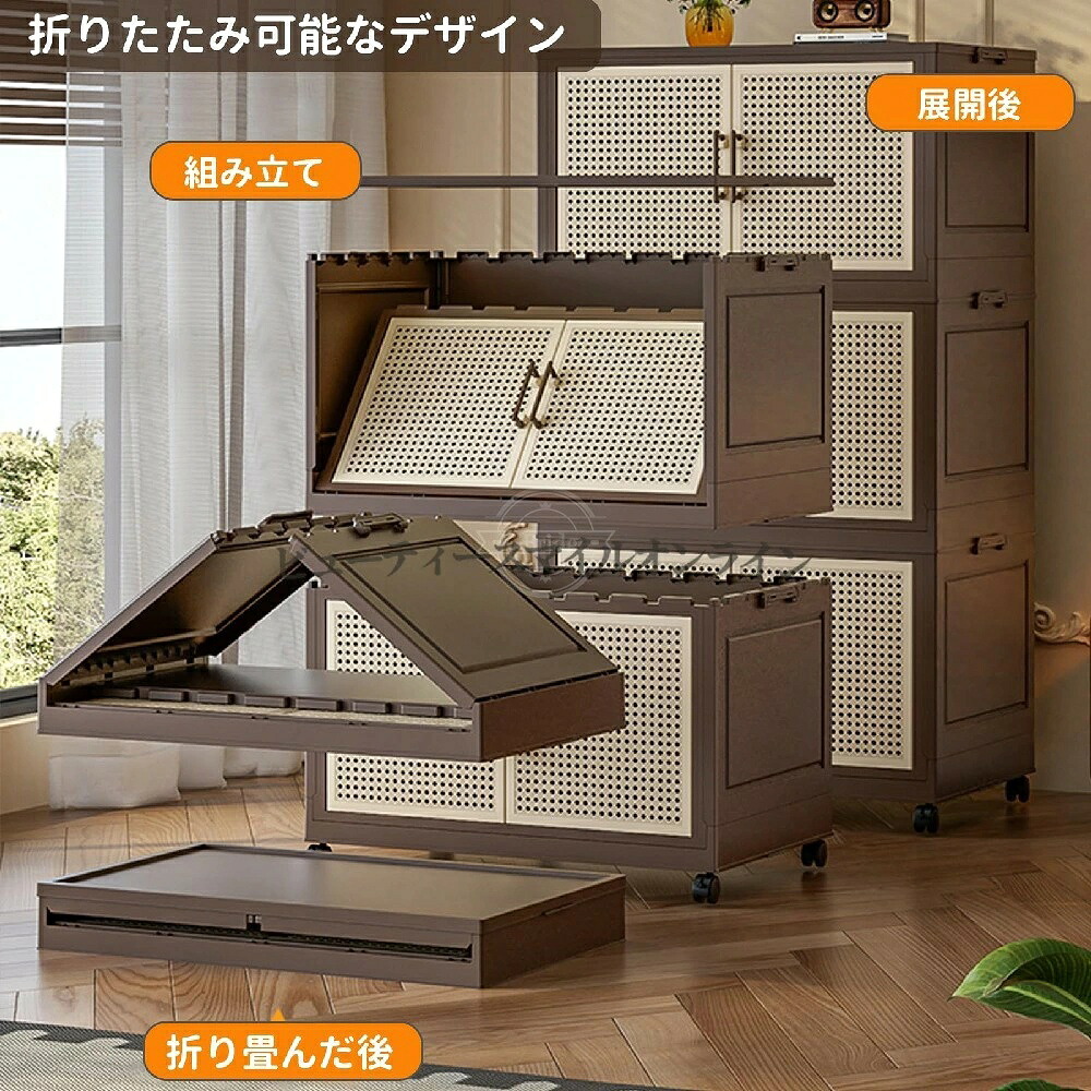 収納キャビネット 折りたたみ式 強い耐荷重 衣装ケース 4段 幅70cm 家庭用 防塵 防湿 無臭 キャスター付き 大容量 ?類 衣類 布団 おもちゃ 大型 食品 オフィス用｜あくせらいふ 7,898円