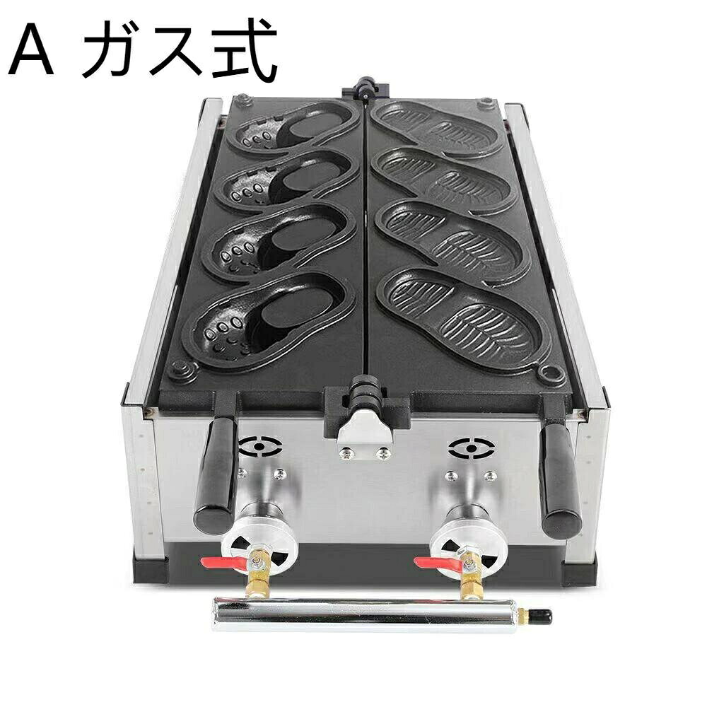 SNS話題の穴あきシューズ焼き機 商用スリッパ型穴あきシューズ エッグワッフル焼き機｜あくせらいふ