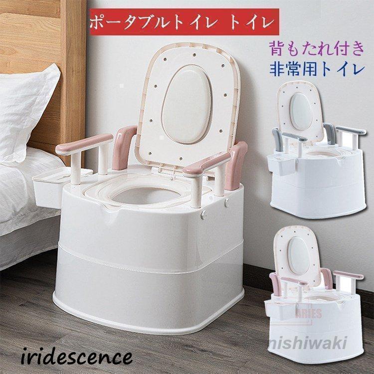 携帯型室内用便器 室内用便器 年がしら備品 年老い備品 介護備品 飾り気の無い室内用便器 まさかの時 非常用室内用便器 存じ上げる室内用便器 存じ上げる室内用便器 介護用室内用便器 介護室内用便器