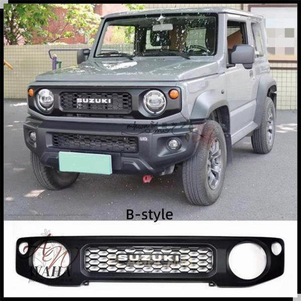 据え付け飾り気のない スズキ ジムニー JB64 JB74 フロントラジエータグリル ガーニッシュ 一部分 向こう正面大衆食堂 向こう正面ダイアログボックス 飾りつけ