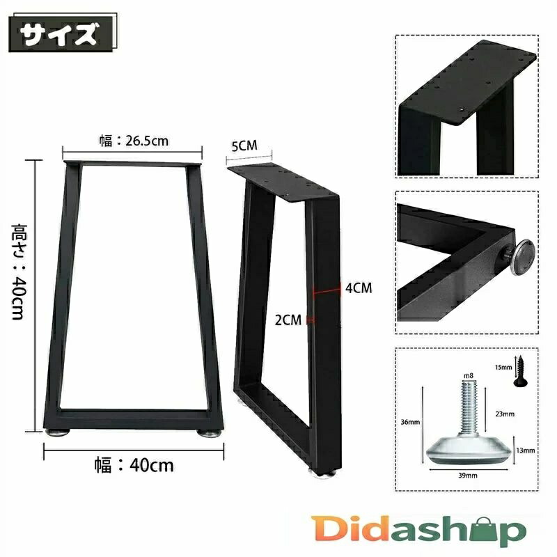 時刻表 脚 一部分 DIY 時刻表脚 2本仕掛ける高さ40糎、60糎 アイアン脚 黒 黒いこと 鉄脚 スチール写真脚 取り替え脚自作 リメイク かんたん 晩ご飯時刻表 学習机 細工物学習机 時刻表用 アジャスター付き添い人