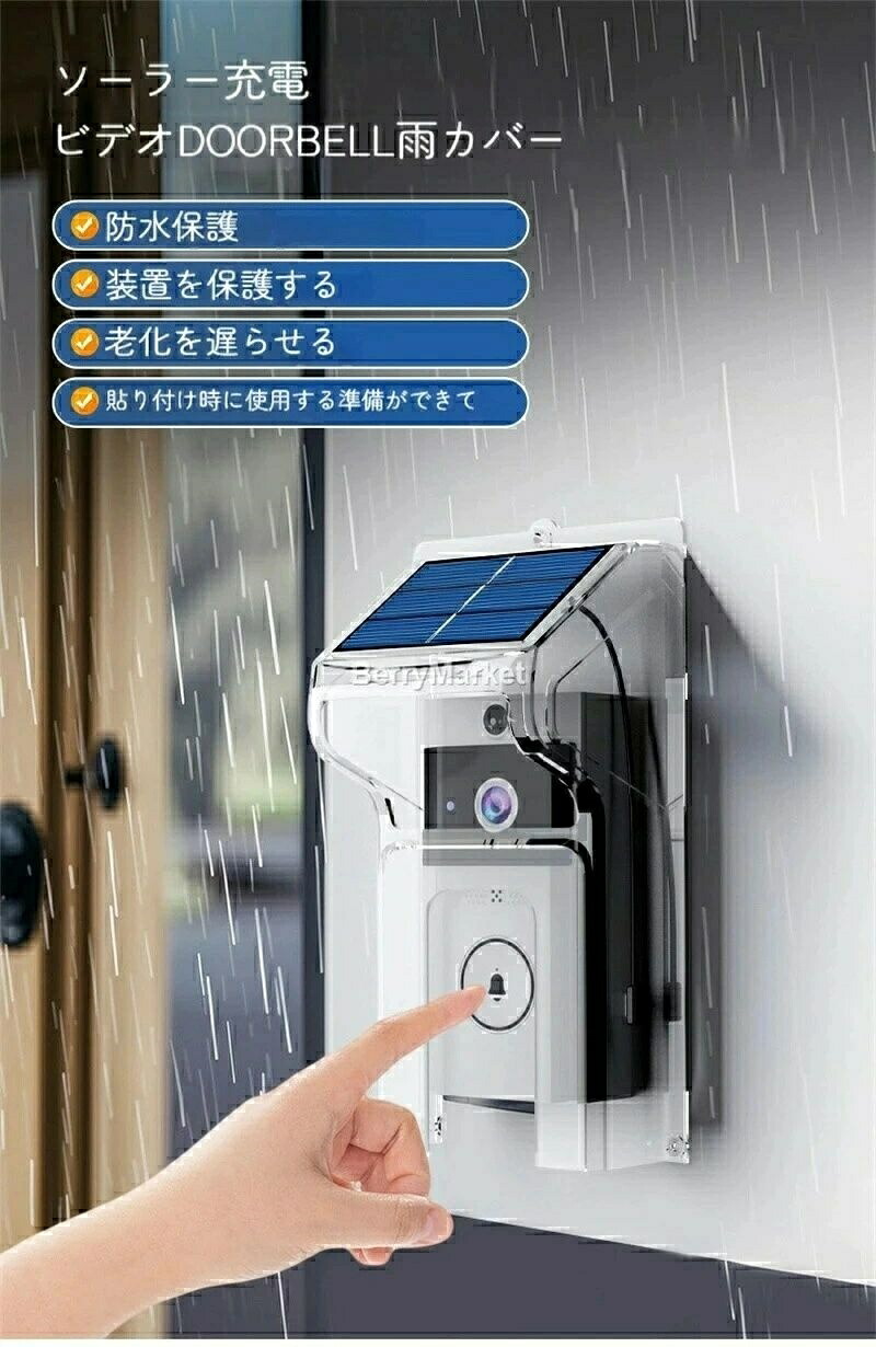 2025年、新型のインターコム 無線電話 | 澄み切ったレインカバー付き添い人 | ワイヤレスドアホン | インター電話機 | ソーラー申し受ける式 | 100万絵素写真機 | スマホ相応う | 無料クラウド録画工事不必要 写真機付き添い人 部屋の入り口電話機 電話を掛ける スマホ連絡 ビデオドアベル 無線電話 WIFI 双方向音吐