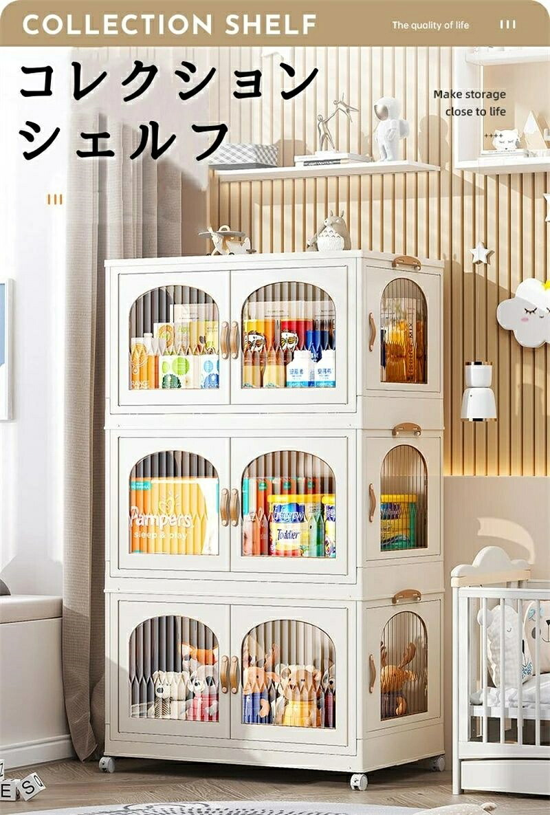 納めるボックス席 色つやボックス席 折りたたみ 御召しもの 納める容れもの 容れもの 横置き 納める 御召しもの 容れものボックス席 棚 納める棚 喜歌劇仕合わせ 書物棚 今めかしい 折りコン 収納箱 大静電容量 キャスター付き添い人 壁面納める 大型 パウダーコンパクト