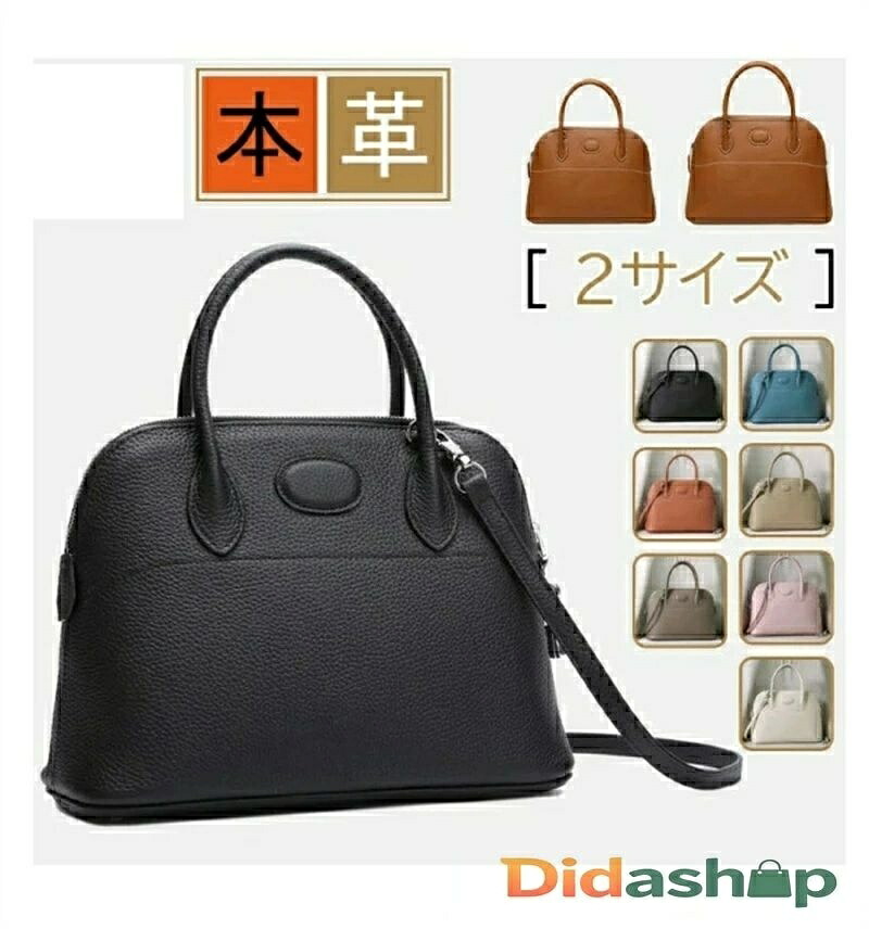 【貨物輸送無料】【 27\u002631糎】 トートバッグ レディース 通い ブガッティ型御徒面子 ハンドバック レディース ハンドバック 牛皮 フォーマル 儀式用はいり込む式 卒式 入園式 卒園式