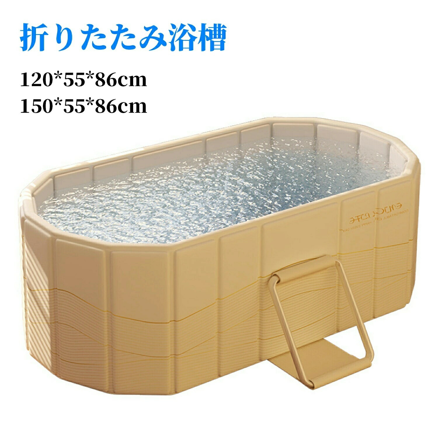 折りたたみ湯ぶね ポータブルバスタブ 飾り気の無い二階建てバス溜め桶 折り畳み風呂 精神的な統合不必要 納める助けになる 持運び助けになる 飾り気の無い風呂 長時間保温 耐久性 浸漬式 ちびっ子 成年者用 身寄り用