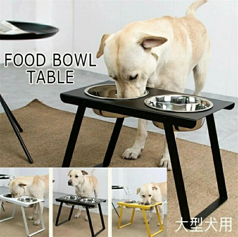 【貨物輸送無料】フィーディングテーブル 大型犬用フードボウルホルダー フィーディングボックスフード物の具 食器ラックステンレススチール 高さ約30糎フードボウルホルダー 御機嫌一覧表逆流押しとどめる産業