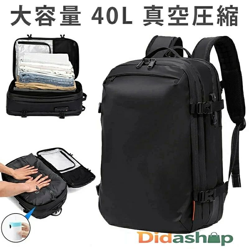 ビジネスリュック リュックサック メンズ バックパック 40L 真空圧縮 PC収納 拡張可能 防水 リュック 大容量 多機能 通気 無地 通勤 通学 旅行 出張 プレゼント適用｜あくせらいふ