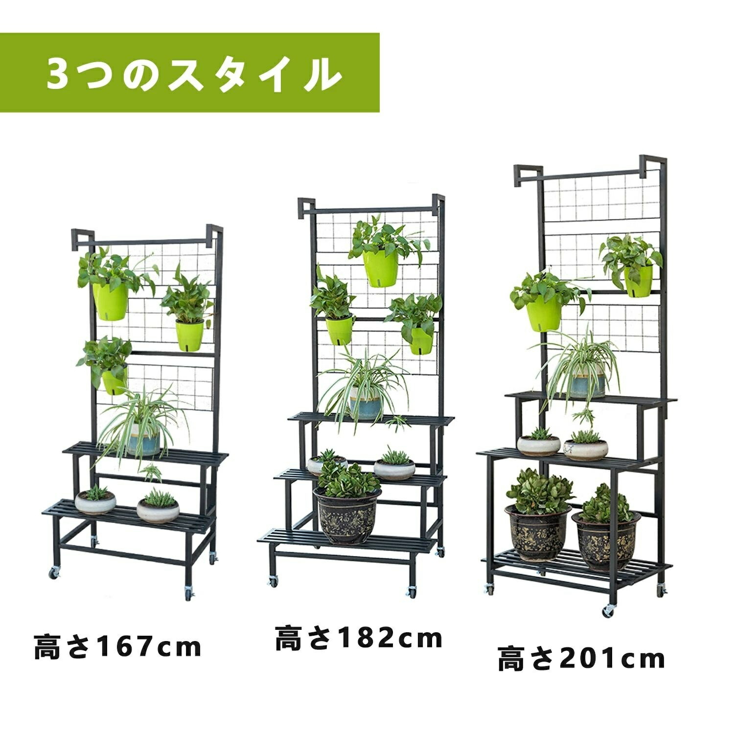 御花照明ランプ 縁側 苑地仕合わせ 2段 3段 幅60/80/100糎 キャスター付き添い人 飾り気の無い組み立て 防錆 防食 ハンギング 御花仕合わせ 室内 室外 今めかしい 花台 ガーデニング 棚 鉢植え/観葉草木 プランタースタンド