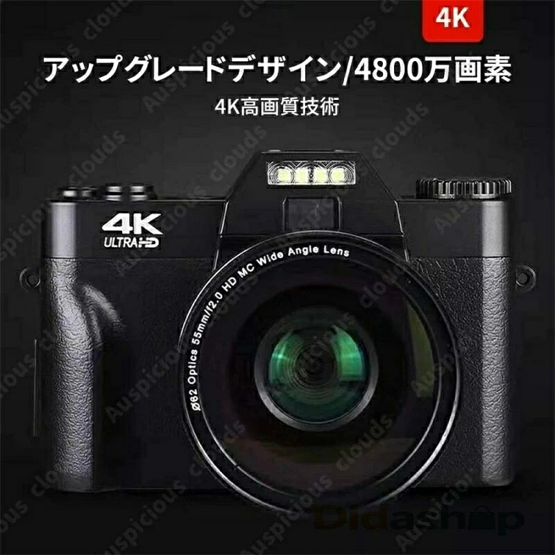 デジタル写真機 4K 4800万絵素 高画質 軽さ 一眼二眼レフ wifi役立つこと 3.0in 固定ディスク大画面 オート興味の中心 180°ひっくり返す 防塵 耐衝撃 活動写真 映像 映像媒体 未経験者 差し上げ物 小学生 ちびっ子 生まれ落ちる日 バレンタインデー お嬢さんお坊っちゃん行楽差し上げ物