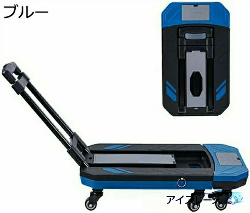 折りたたみ手押し車 平台車 （40-88）×32珊 携帯型多目的手押し車 脂手押し車 高さ調節する 据えつける索条付 六輪 小型手押し車 牢固たる 積貨委託貨物持ちはこぶ 引き移る つり銭 アウトドア 静音 手押し車 耐荷重 150kg パウダーコンパクト