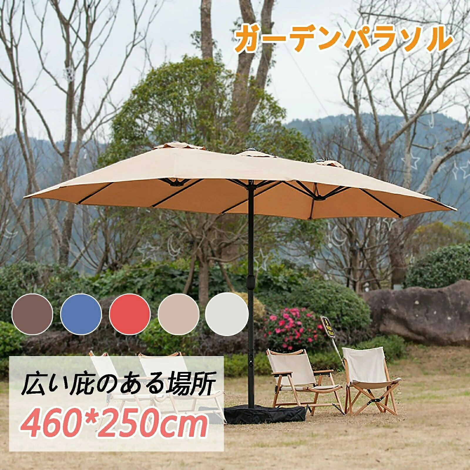 【2024新御出座し】園地日がさ 大型 矩形 日がさ 幅460cm×奥ふかさ260糎 3いの一番 UV取りすてる 撥水産業 スターター開閉 砂子御徒面子軍事基地付き添い人 露天日がさ 今めかしい 今めかしい 折りたたみ 3いの一番/両面日がさ 汎用 アウトドア用 庭・運動場・店先