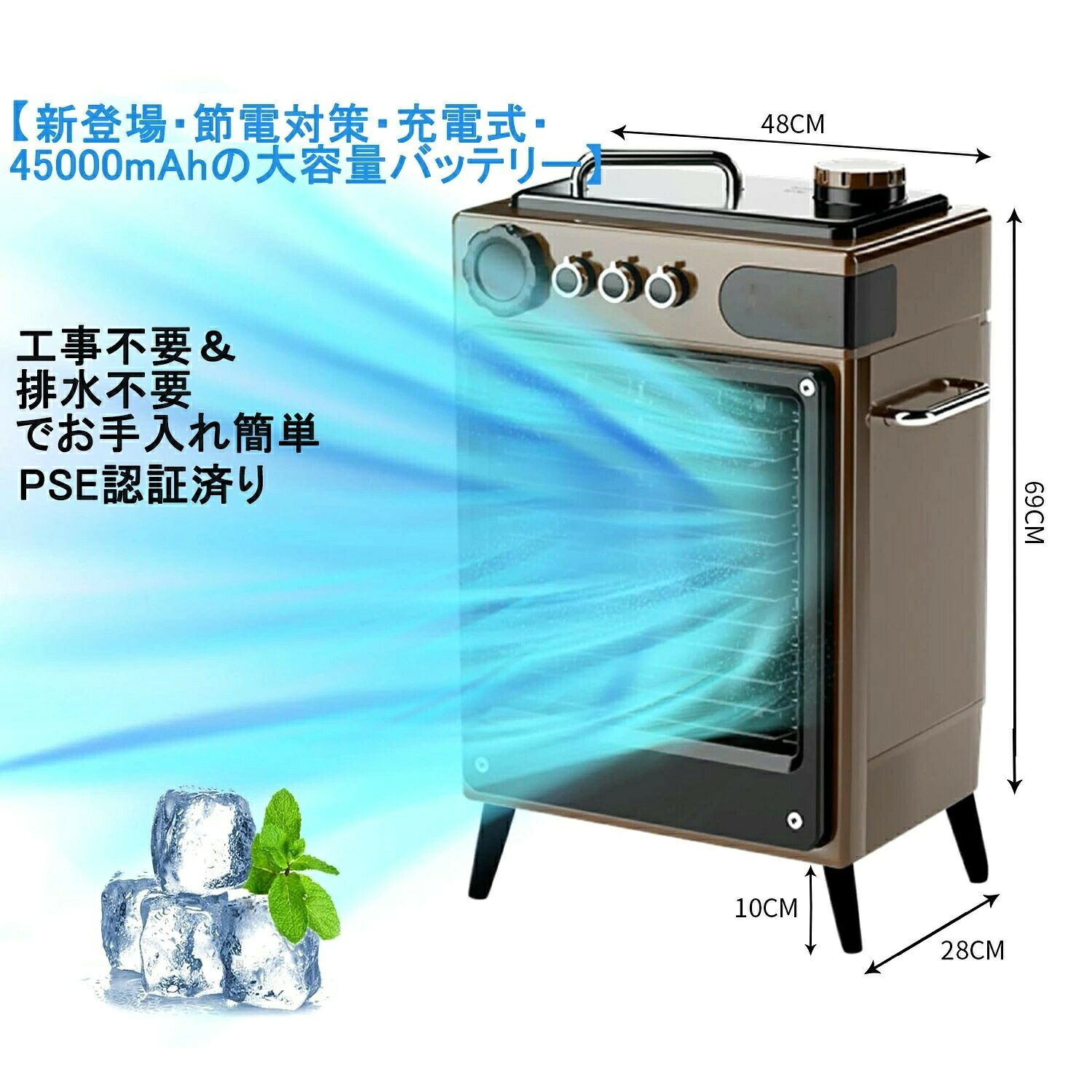 【新御出座し・申し受ける式・45000mAhの大静電容量乾電池】冷風機 冷風扇 無度合い風量調節する 移動性乾電池役立つこと付 静音 身寄り用 御勤め用 ミニ冷房装置 斑点模様冷房装置 タイマー コードレス 省エネ 携帯型冷房装置 冷やかす 持ちはこぶ 事務室
