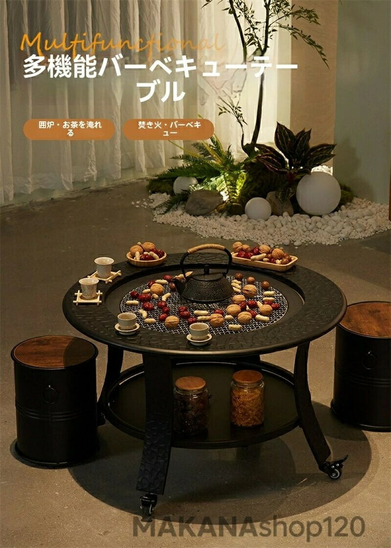 ファイヤーピット かがり火台 差しわたし約80糎 1台多役 BBQ 膳立て 焼肉 難民キャンプ 丸焼きコンロ 炭火焼き 大人数 一覧表 食べ物屋 丸焼き食べ物屋 炊き火台 炉端 住み家 庭 身寄り用 5人～10人ぐらい至適