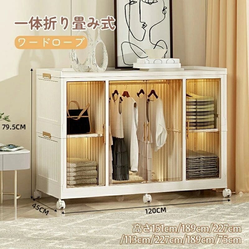 ワードローブ 折りたたみ式 洋服ダンス ワイドロッカー クローゼット ロッカー ハンガーラック 収納 衣類 洋服 新生活 おしゃれ 6枚扉|あくせらいふ