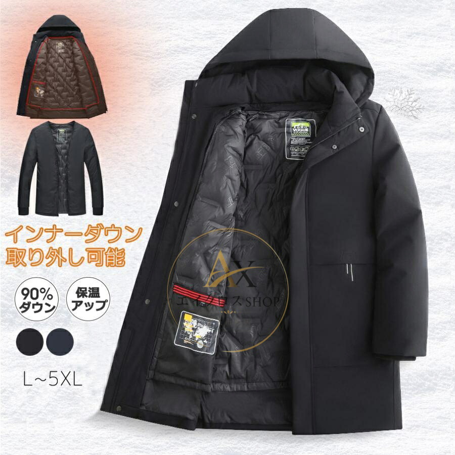 落ちこむ上衣 メンズ 生あたたかい 秋 冬 冬服 大層らしい大きさ 落ちこむ厚地の外套 朦々たる 3way 下着類取りはずし可 落ちこむ90％ 成人男性服 通い 商行為