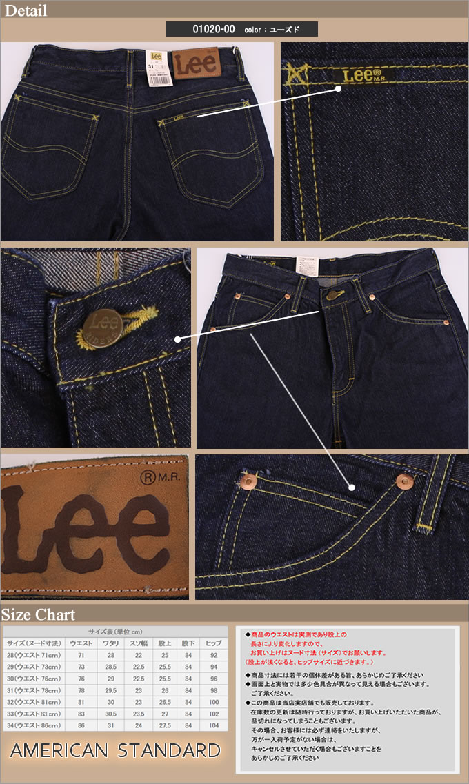 bootcut jeans history