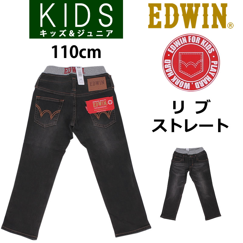 男の子130 まとめ売り トレーナー ベスト 長ズボンbreeze EDWIN BREEZE DAISUKIトレーナー どっちも正解 前後着用可 総柄 男の子