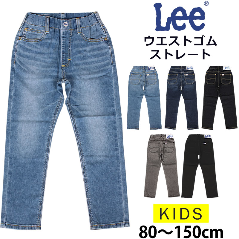 楽天市場】Levi's KIDS 549 RELAXED STRAIGHT FIT 81R549