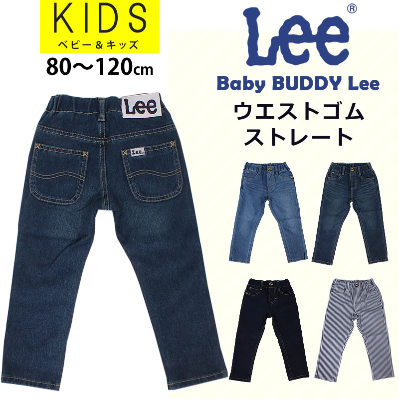 楽天市場】【SALE】≪80・95cm ≫【ゆうパケット 対応商品♪】80