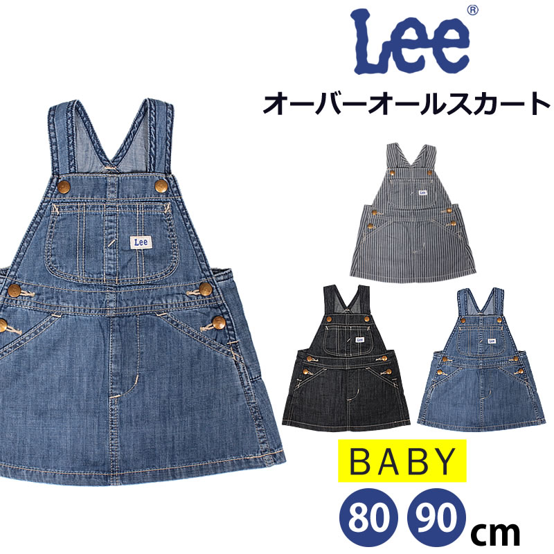 楽天市場】【5%OFF】80～90cm ベビー Leeリー ロンパース 