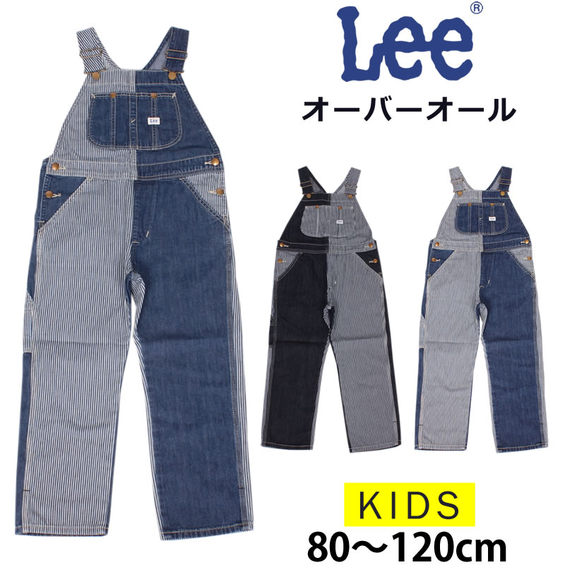 楽天市場】【10%OFF】130～160cm ベビーキッズ Leeリー オーバーオール 