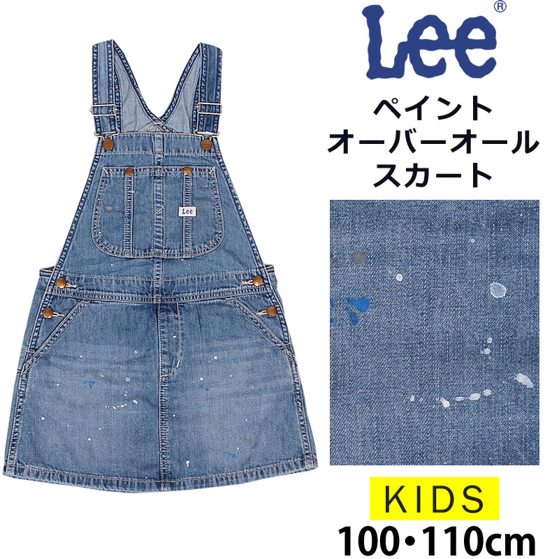 楽天市場】【5%OFF】80～90cm ベビー Lee リー ロンパース