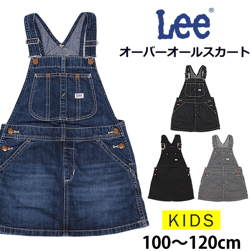 楽天市場】【5%OFF】80～90cm ベビー Lee リー ロンパース 